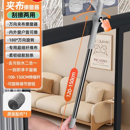 擦玻璃神器d家用高层窗外专用2023新款洗窗户双面家政高楼清洁神