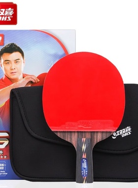 红双喜乒乓球拍R五星级R5002C横拍R5006C直拍碳素底板双面反胶