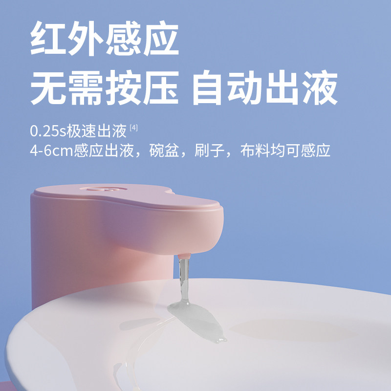 soip酒精消毒杀菌免洗洗手液自动感应器喷雾枪电动家用抑菌喷手器