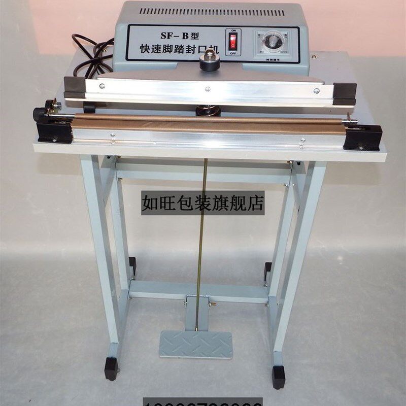 SF-B快速连续式脚踏脚踩封口机热缩膜封切机月饼袋封口机封口封切