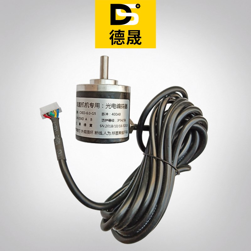 钢筋调直机计米器旋转带软管编码器400AB脉冲5线记米器调直机配件