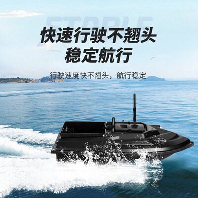 凯吉龙新款高速大功率打窝船钓鱼打窝送钩定位自动返航遥控船