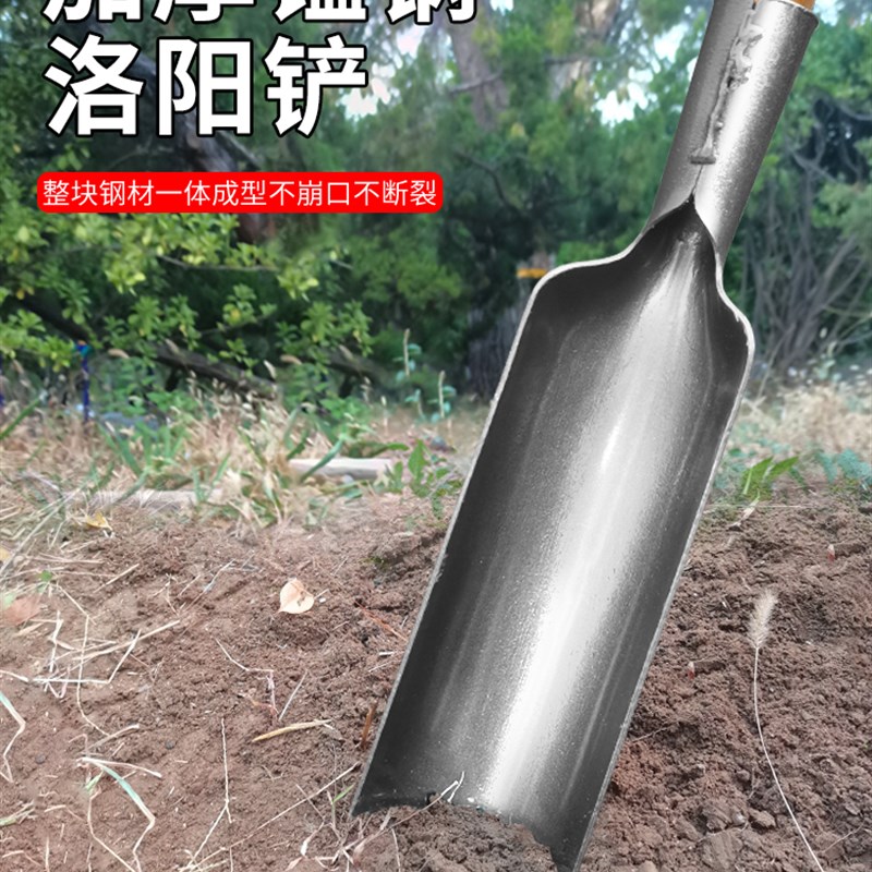 洛阳铲取土挖洞挖树神器打井钻土挖坑工具家用铁铲户外多功能铲子