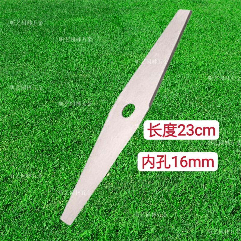 不常规锰钢刀片内孔10mm20mm修剪机打尖机打梢机打顶机割草机刀片