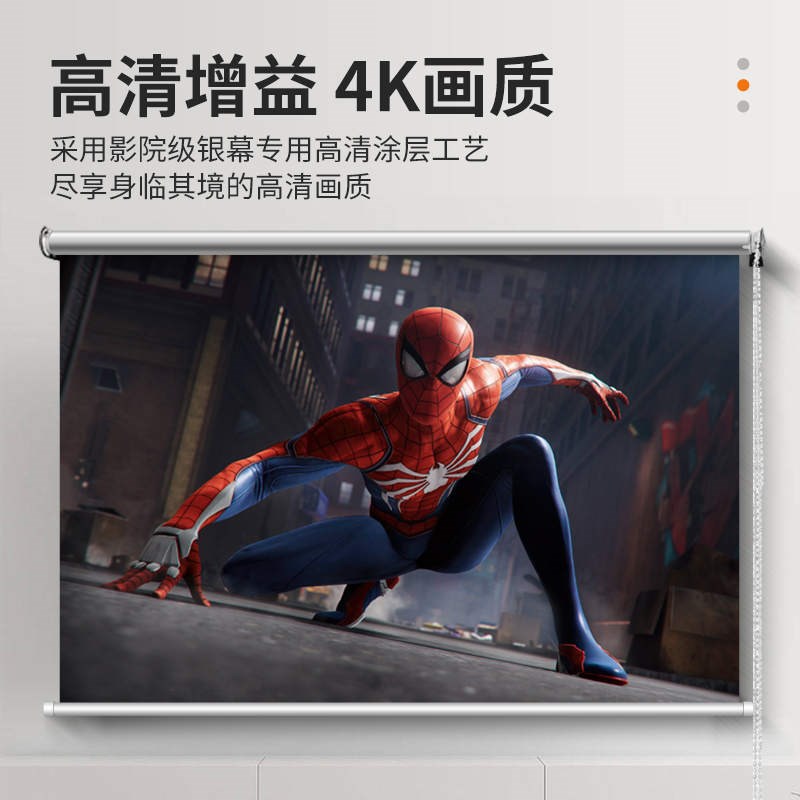 4K光子幕布抗光手拉幕布100寸120/150寸投影幕布手拉式投影仪幕布