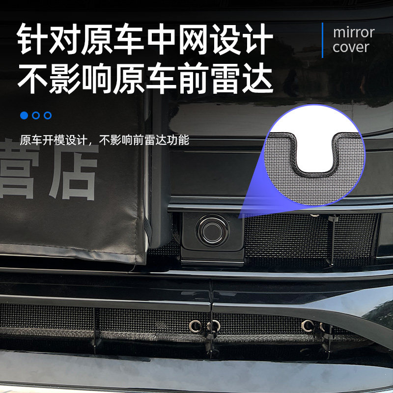 大众17-2022款途观L防虫网水箱进气口保护罩汽车用品改装专用配件