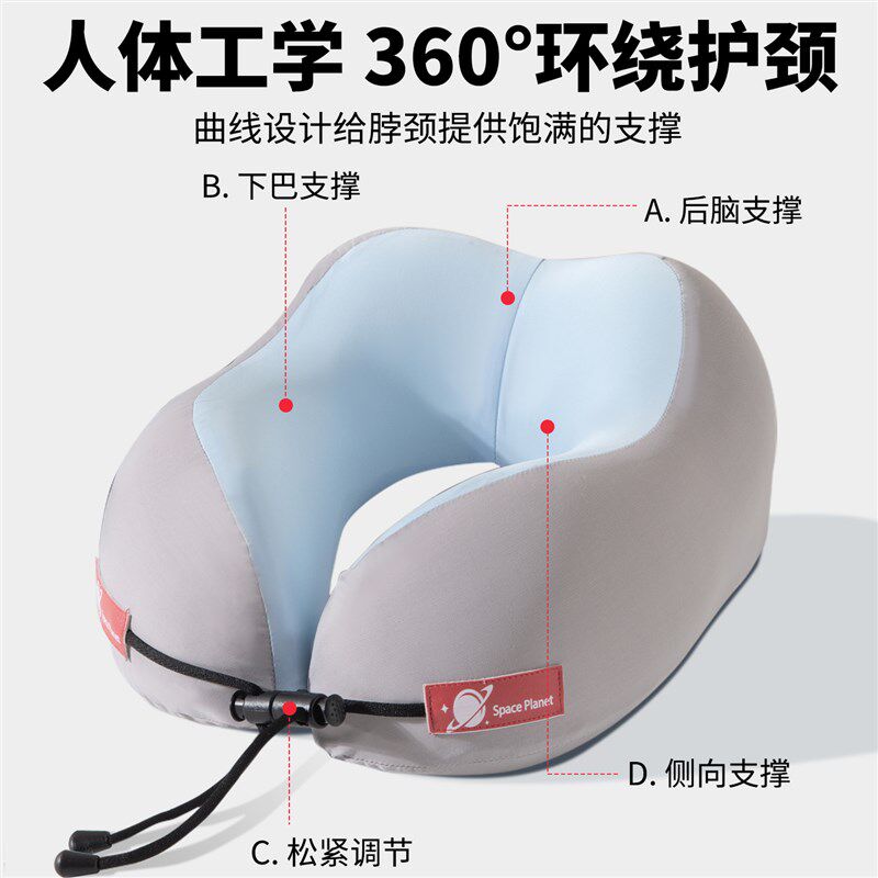 记忆棉u型枕旅行护颈椎枕坐车坐飞机睡觉枕头脖子靠枕便携式u形枕