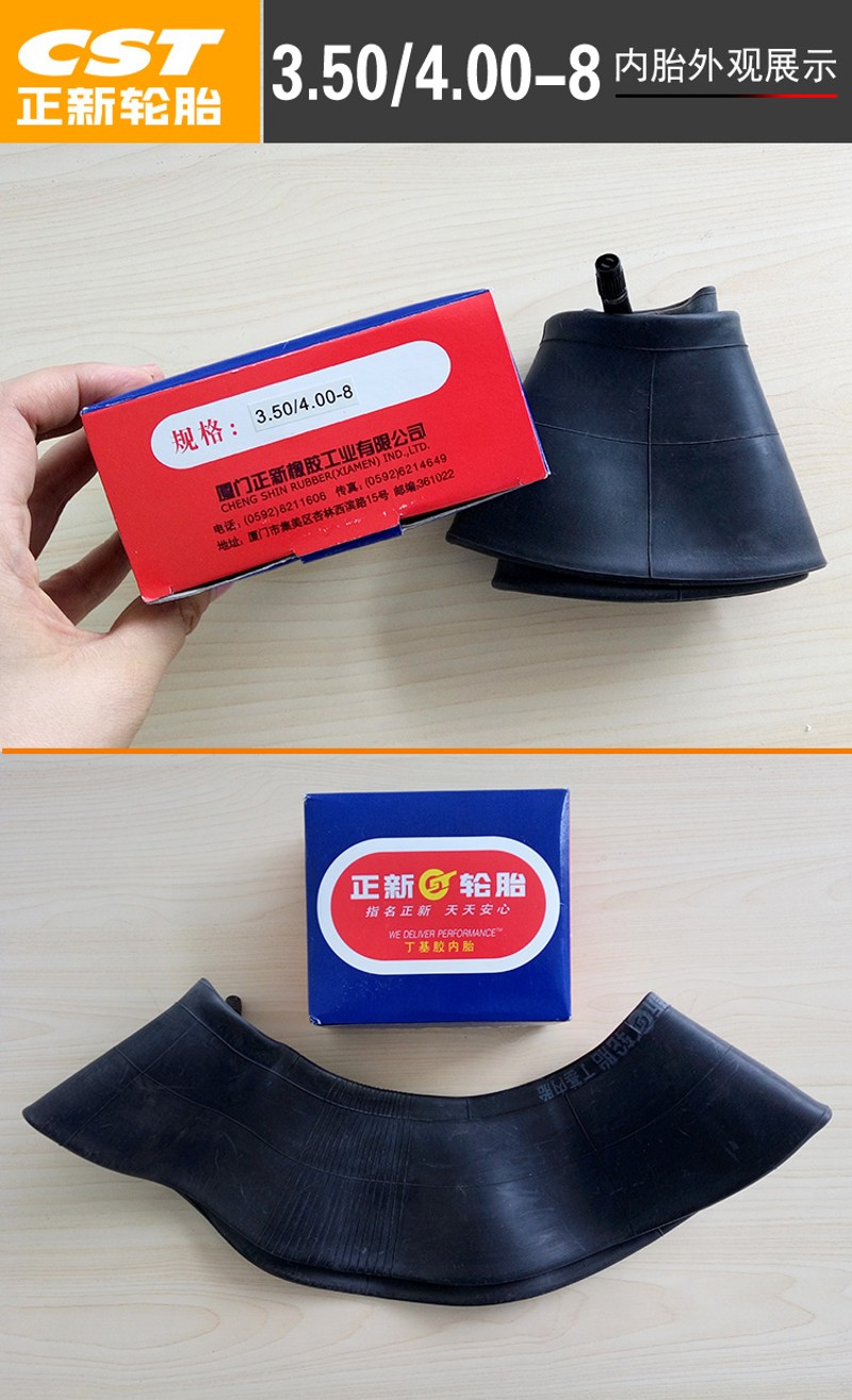 正新3.50/4.00-8内胎微耕机旋耕机农用轮胎400一8手推车加厚内胎