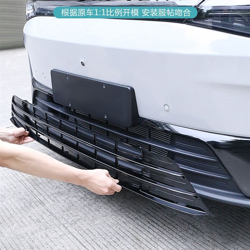 适用于零跑C10防虫网改装加装