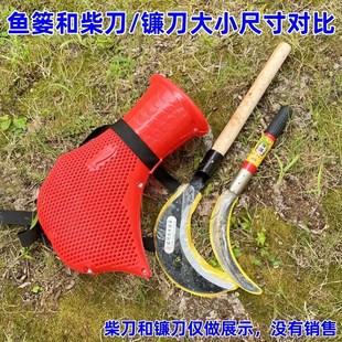 新款塑料柴刀鞘大号农用镰刀篓子收纳笼上山砍柴保护套鱼篓工具