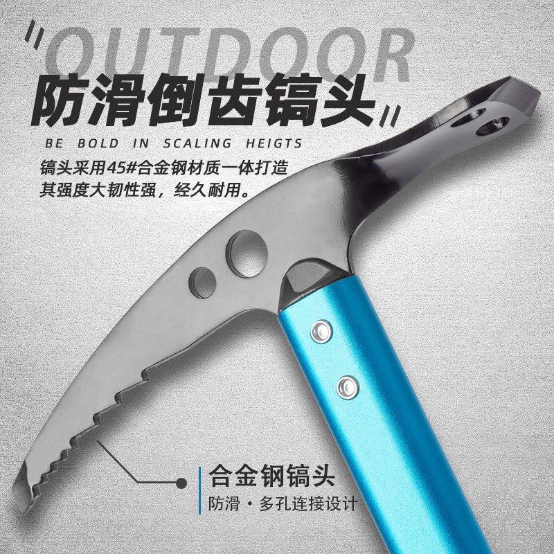 坎乐户外冰镐登山探险冰锤攀冰器材行走攀岩装备高强度铝材质冰斧