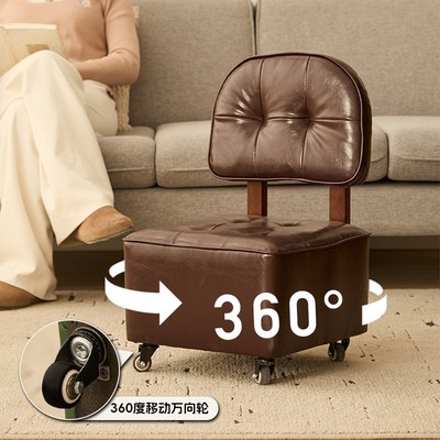 小凳子家用矮凳滑轮溜溜椅靠背椅子万向轮实木板凳客厅移动沙发凳