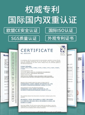 电动推杆伸缩杆SXTL微型小型直流往复12v大推力24v升降电推杆电机