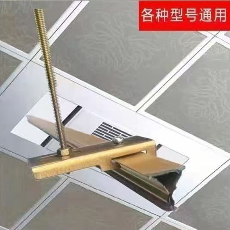 新型超低吊件集成吊顶主骨88/98三角龙骨卡件铝扣板平面吸顶挂件