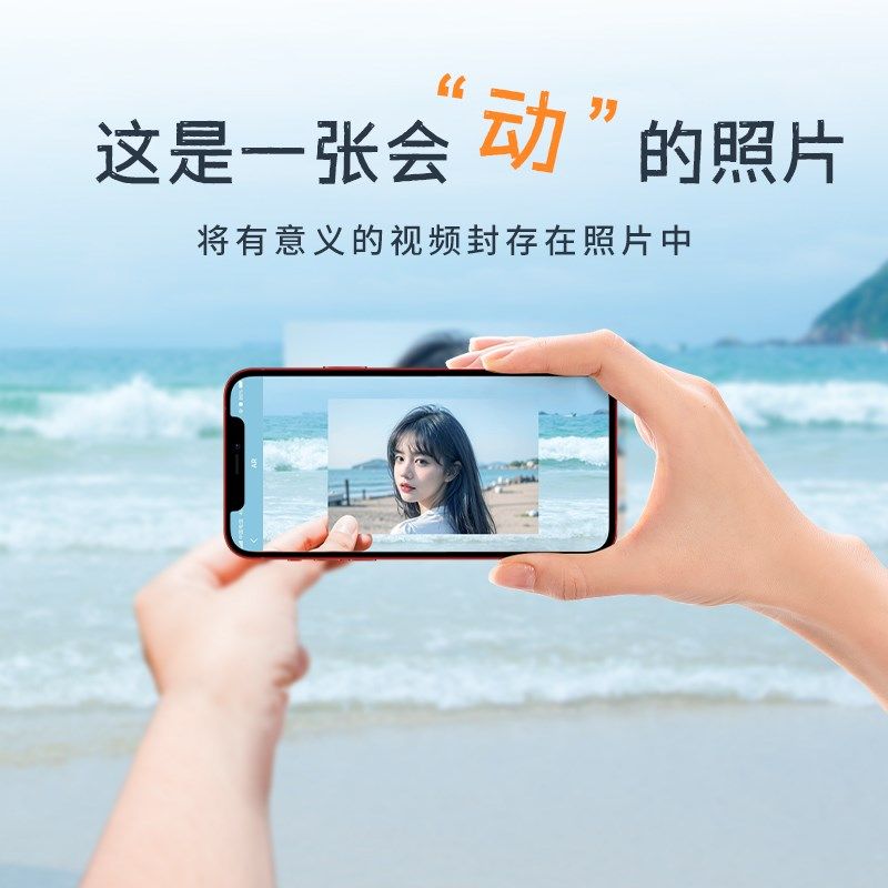 汉印CP4000照片打印机家用小型可连接手机自动覆膜照片带屏幕相