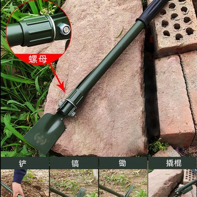 6411厂G104折叠镐便携工兵镐多功能工兵锹铲十字镐鹤嘴锄户外工具