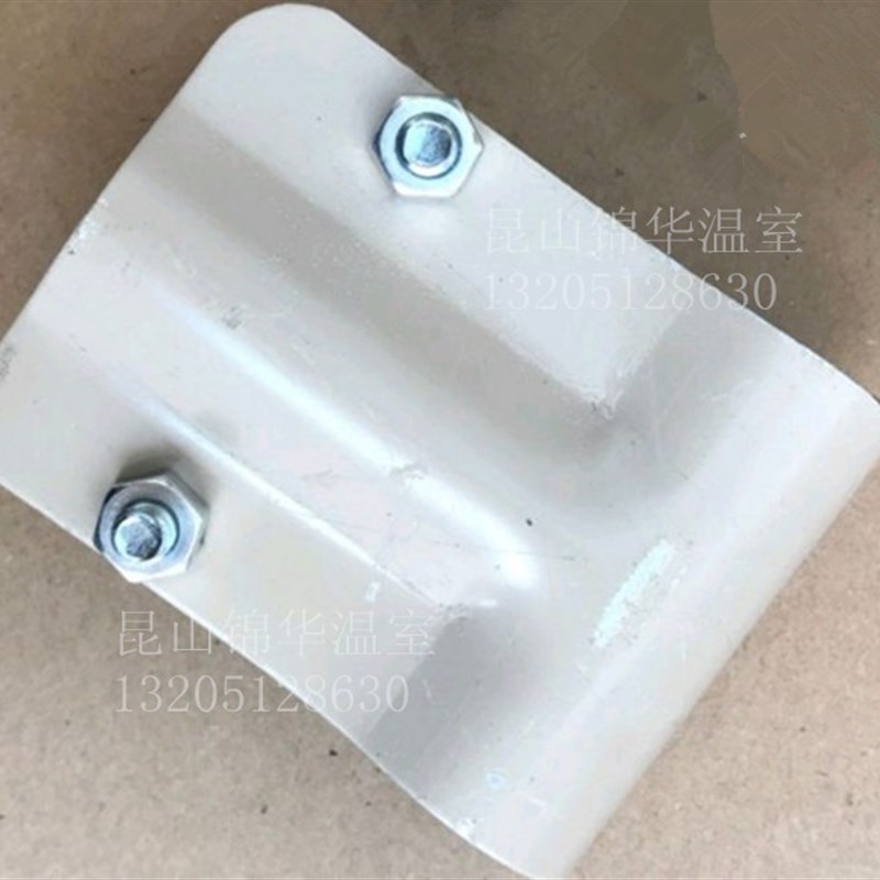 包邮大棚支架配件T型卡钢管固定卡抱箍丁字卡三通卡直鸭嘴卡 夹箍