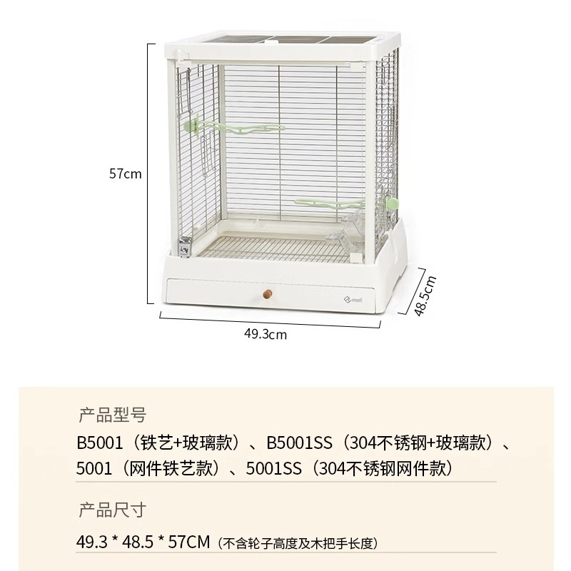 达洋鸟笼b5001SS鹦鹉鸟笼304不锈钢鸟笼家用大号豪华笼玄凤B6045