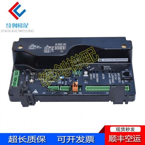 通力电梯门机板 KM51222157G01 电梯门机通力电梯门机盒 原装现货