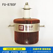 频机电子管现货供应 周波电子管 华光FU 8785F现货国产电子管