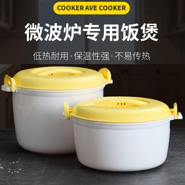 微波炉专用加热器皿蒸盒蒸笼用品容器蒸米饭蒸具饭煲蒸锅碗煮饭锅