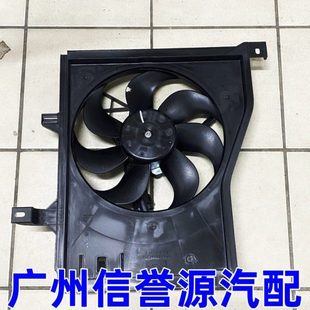 适用上汽大通V80风扇总成水箱风扇电子扇大通V80电子扇左右边风扇