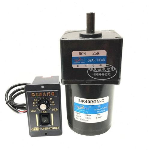 40W交流220V松冈传动 5IK40RGN-C 调速电机/齿轮减速电机 5GN-25K