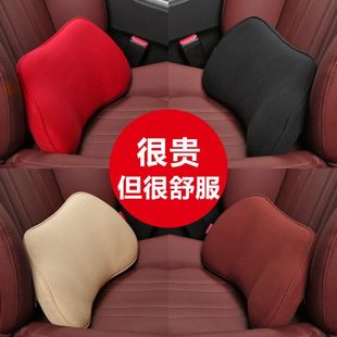 款 记忆棉腰枕开车腰部支撑四季 一对男 车用靠垫 专用汽车腰靠护腰