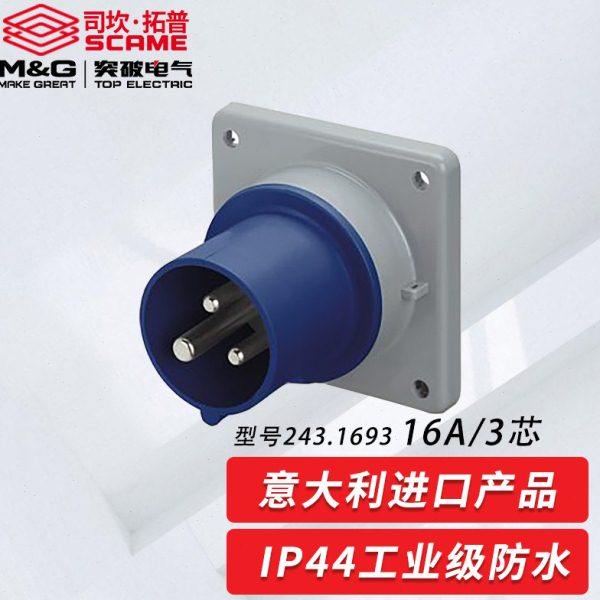 司坎拓普航空按装工业装置插头连接器三芯四芯五芯/16A/32A/63A