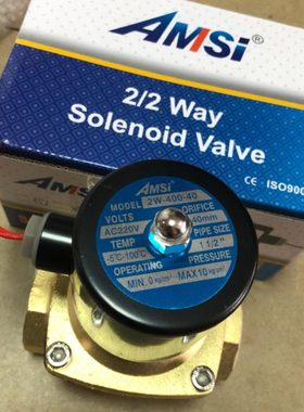AMSI电磁阀/2W-025/040/160-15/200/250-25/400/500-50水气电磁阀