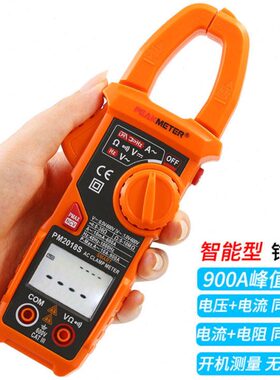 华谊PM2118S交直流全自动智能防烧数字钳形表万用表电流表2018S