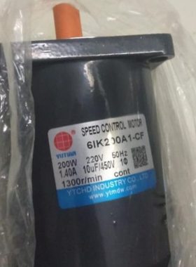 YUTIAN电机5IK40A 60A 90A 120A A1 RA RA1 GN RGN GU RGU-S3F CF