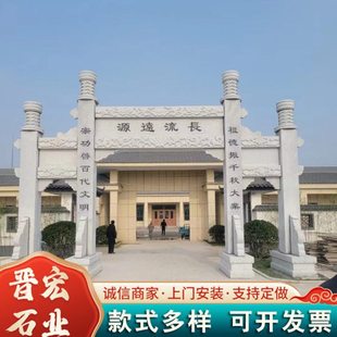 源头厂家石雕牌坊 景区村镇口门头 艺术雕刻牌楼古典石艺浮雕牌坊