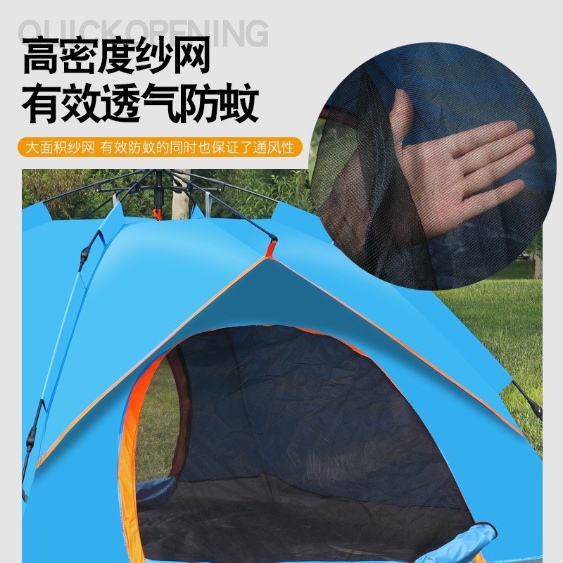 全自动帐篷户外3-4人沙滩速开折叠F野营郊游防雨露营双人帐篷便携