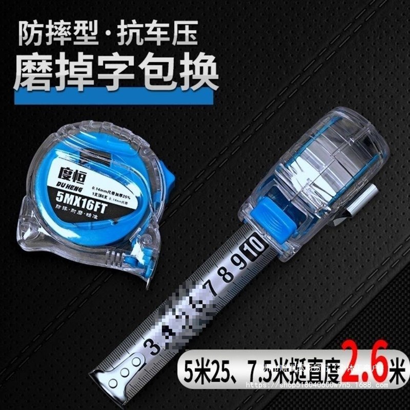 不锈钢卷尺304加厚不掉字卷x尺不锈钢3米5米7.5米加厚耐磨防摔