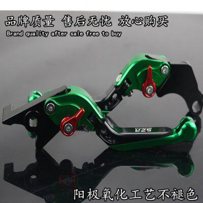 国产跑车R3H2永源枭风宝雕350魔影S450改装牛角离合刹车手把配件