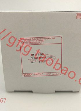 355nm南京波长激光打标机紫外场镜SL-355-110-160幅面110*110F160