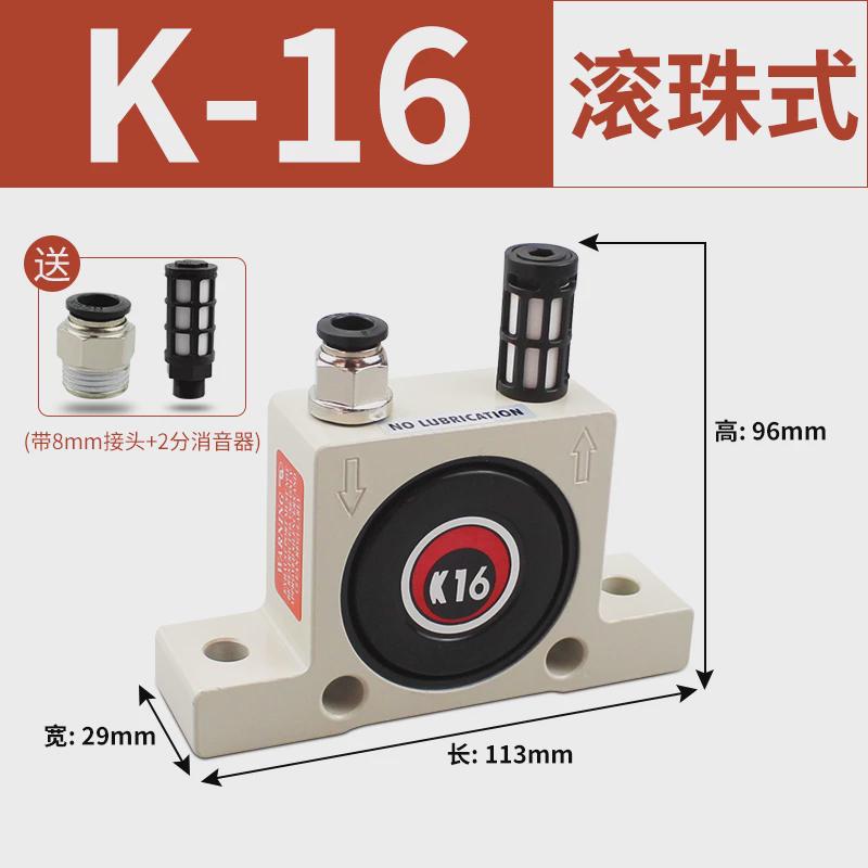 涡轮振动器gt-k08 10 13 25 48 60 空N气气动震动器振荡锤工业新
