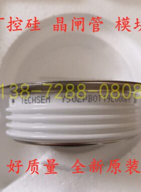 惠供湖北台基岘峰TECHSEM牌Y50ZPB整流二极管/整流管ZP1600A600V