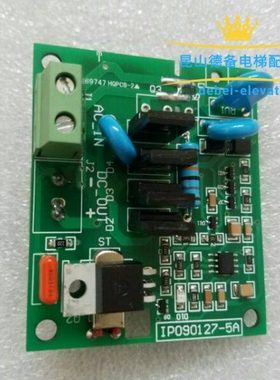 通润GTS GTSA主机抱闸DZE-14E抱闸 GTS-100505 IP090127-5A电路板