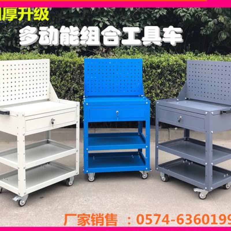 工具车推车抽屉多功能组合维修车加厚H车间架子汽修2层五金周转车