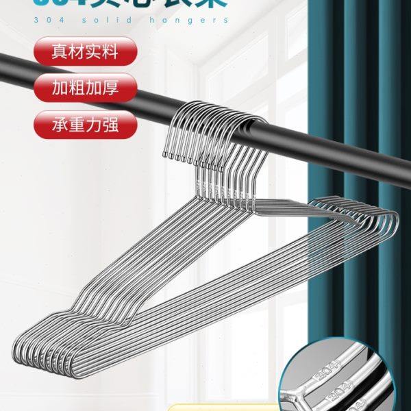 304不锈钢衣架家用宿舍加粗加厚晾衣架挂钩衣撑子无痕加长晾衣架