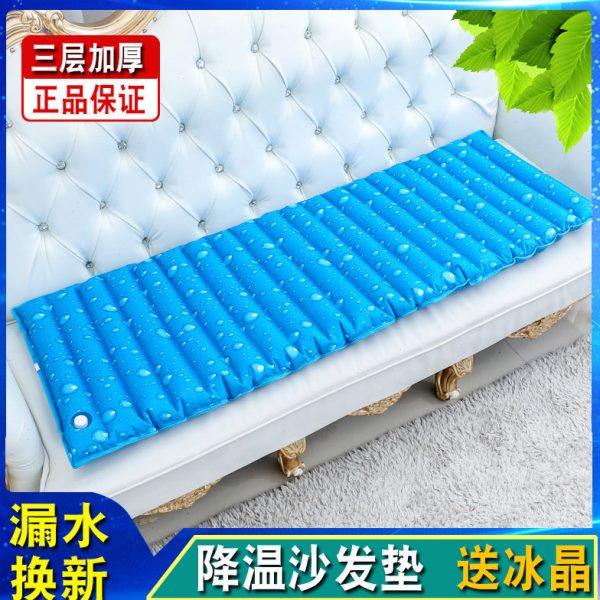 冰垫坐垫汽车冰凉垫办公室夏天椅垫褥疮水袋降温床垫沙发垫水坐垫,居家日用,冰垫,淘宝优惠券,粉丝福利购,淘宝优惠卷