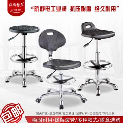 致雅铂莱防静电椅子流水线工业椅实验室升降旋转椅无尘车间工作凳
