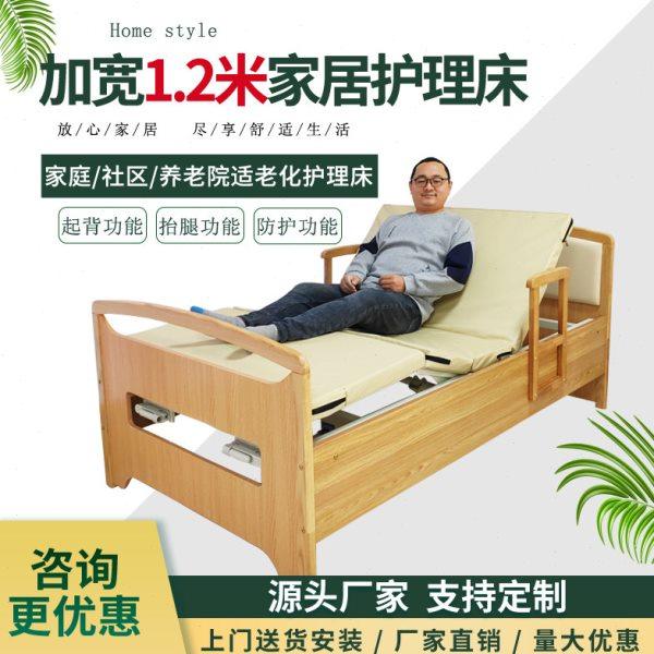 适老化家俱敬养老院实木床带扶手护栏的老人单人床自理护理床定制,住宅家具,助起手摇床,淘宝优惠券,粉丝福利购,淘宝优惠卷
