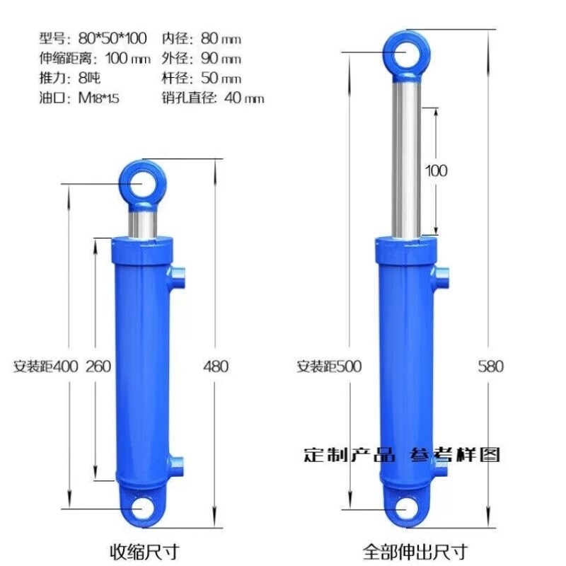 液压油缸液压缸8吨重型双向升降油顶液压E油顶油压顶巨惠80*50*10