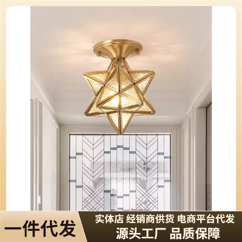 星星吸顶灯北h欧全铜个性创意走廊过道玄关灯简约现代家用阳台灯