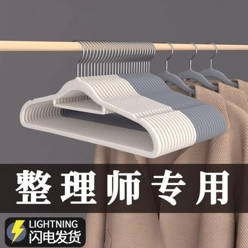 新疆包邮植绒无痕挂衣干湿两用防滑衣架衣橱整理师专用收纳衣撑子