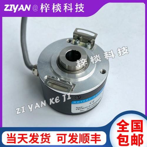 全新RH-600N1294空心轴电机光电旋转编码器