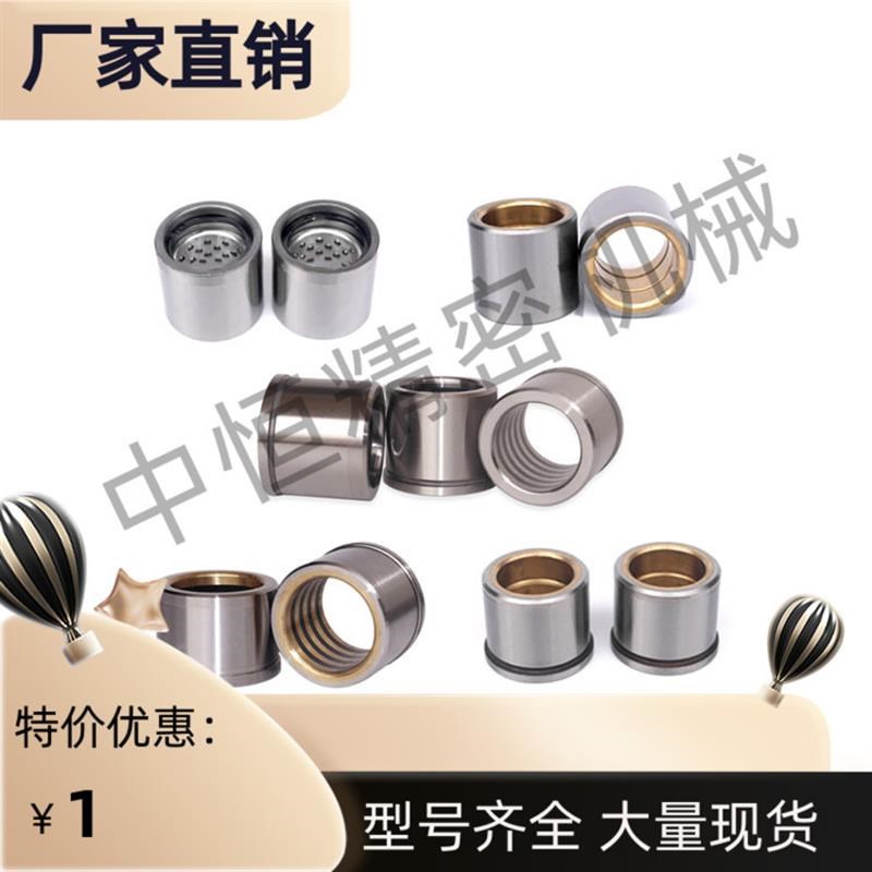 替代无油衬套OFX01 OFX11-d6 d8 d10 d12 d15-L8 L1 L1V2 L15 L20